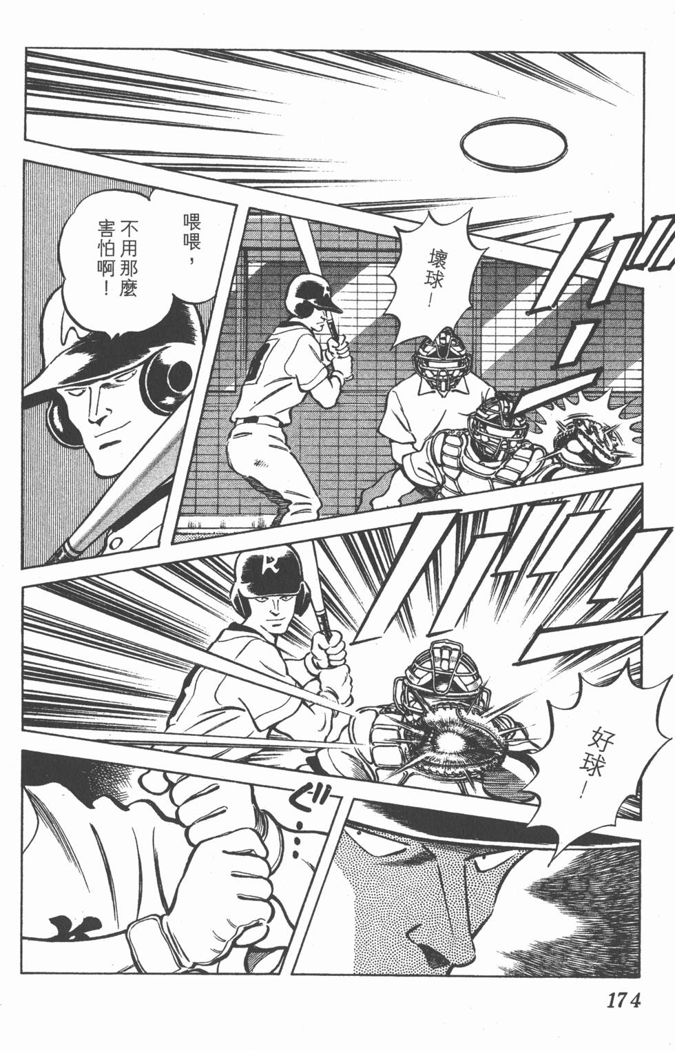 第170页