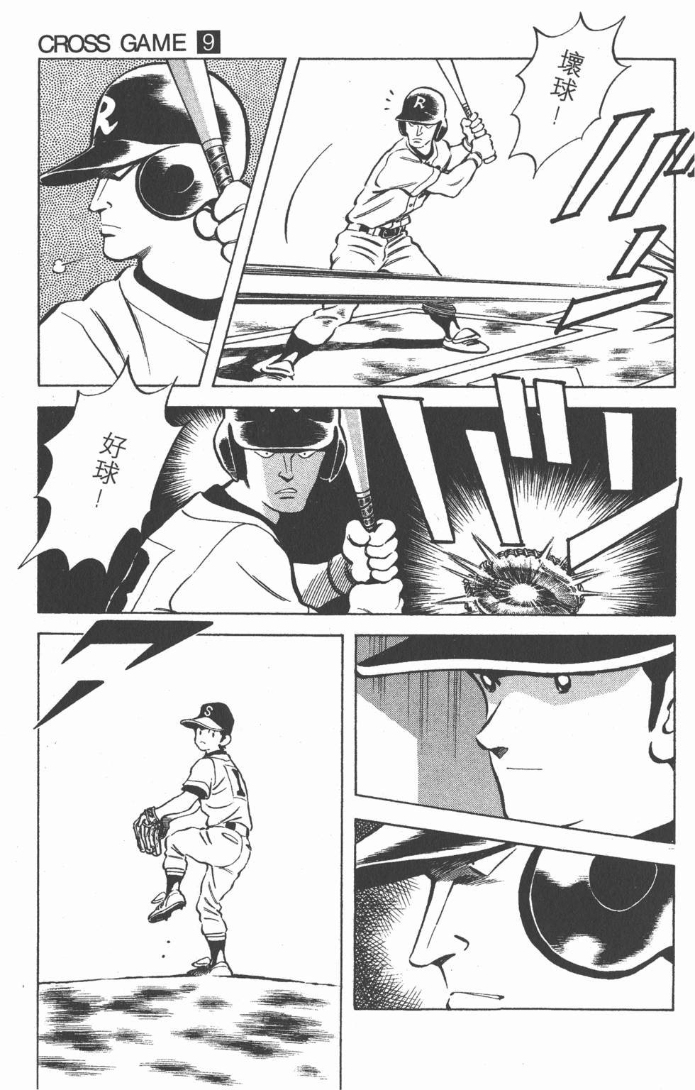 第171页