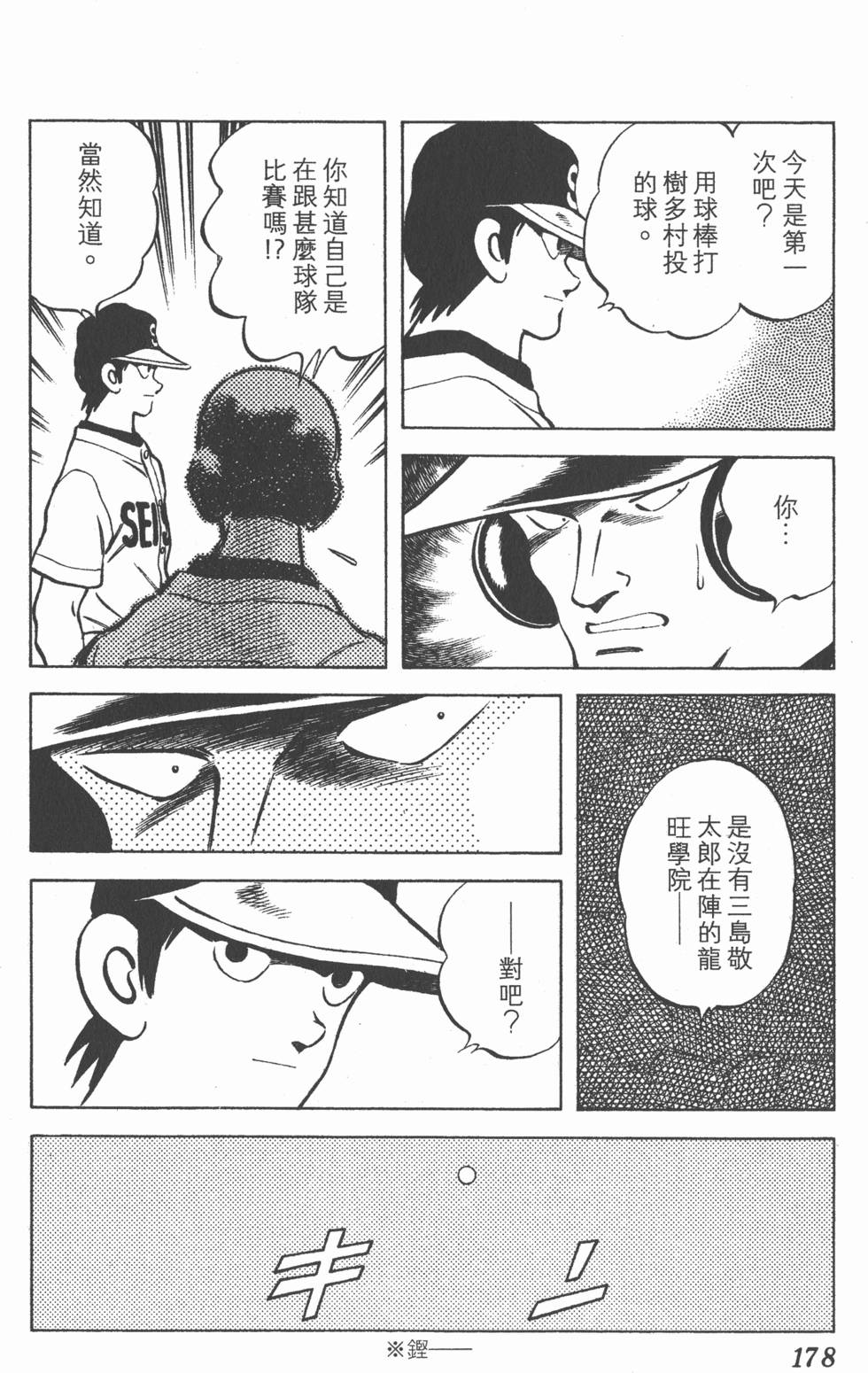 第174页