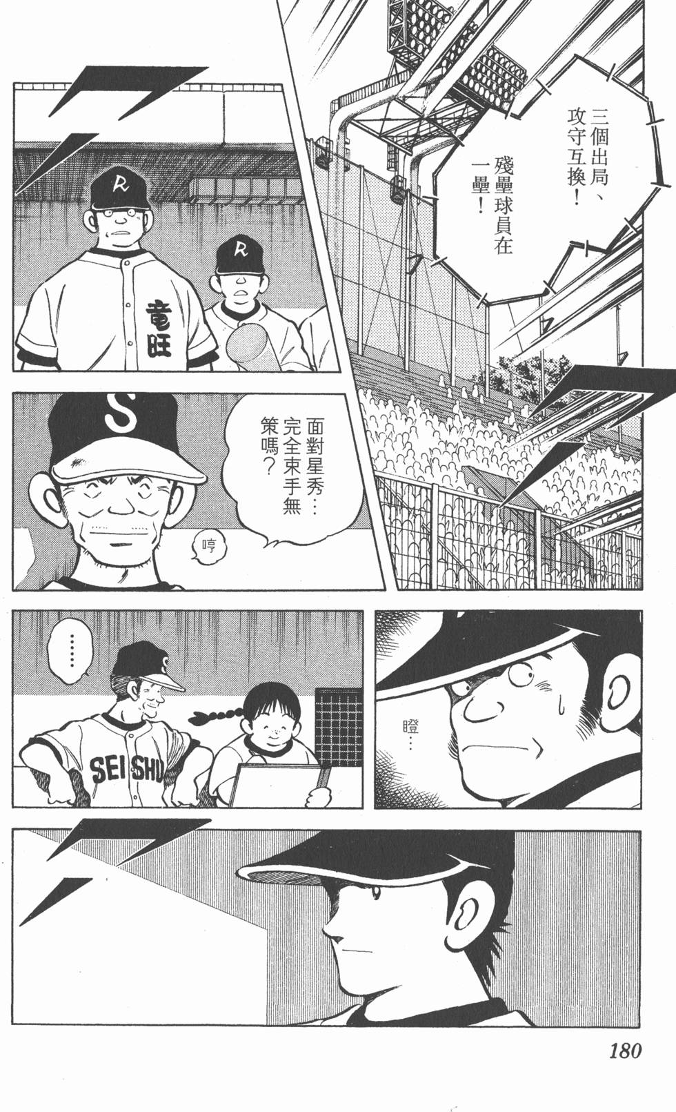 第176页