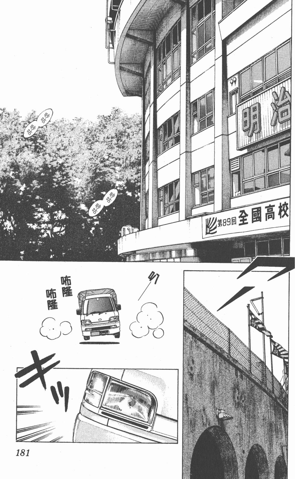 第177页