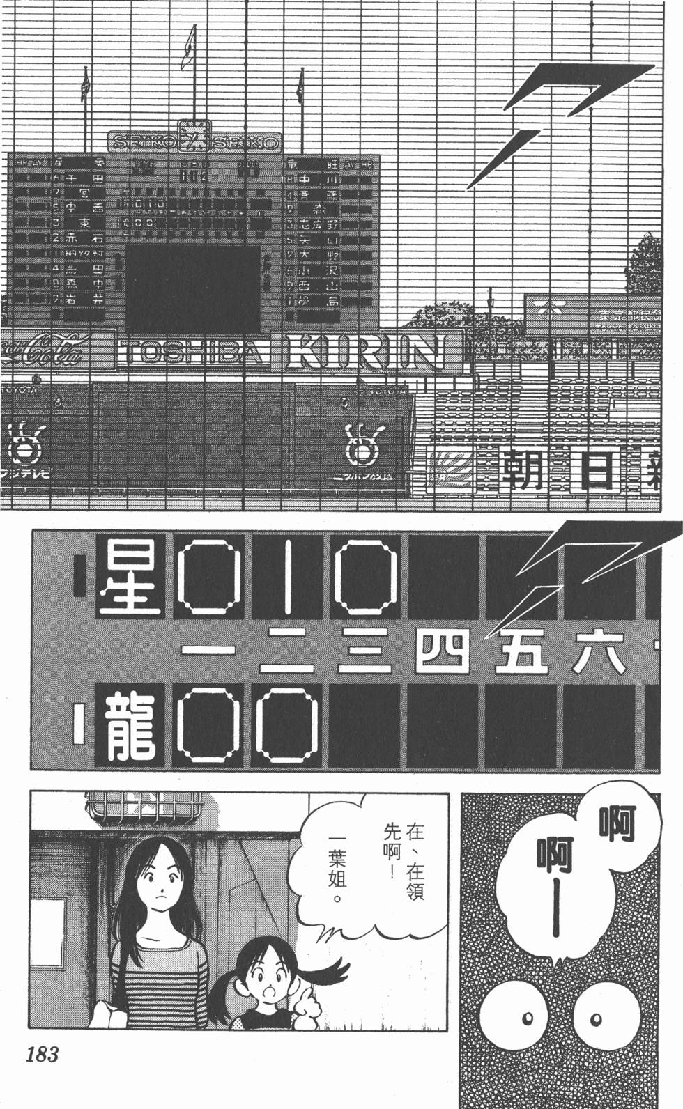 第179页