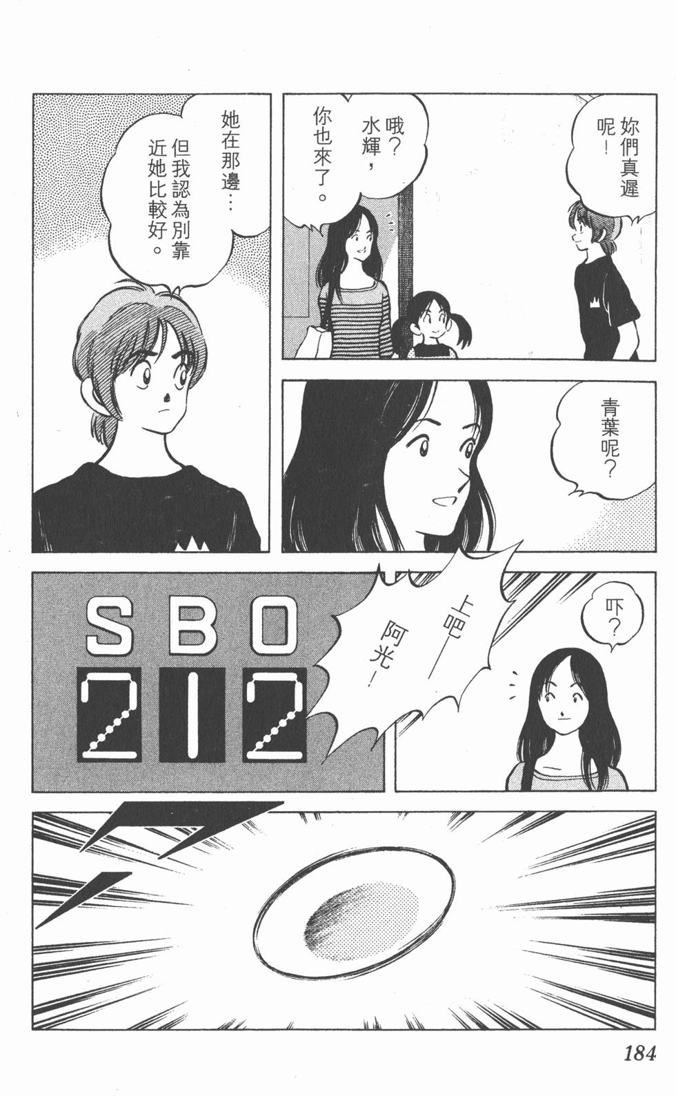 第180页