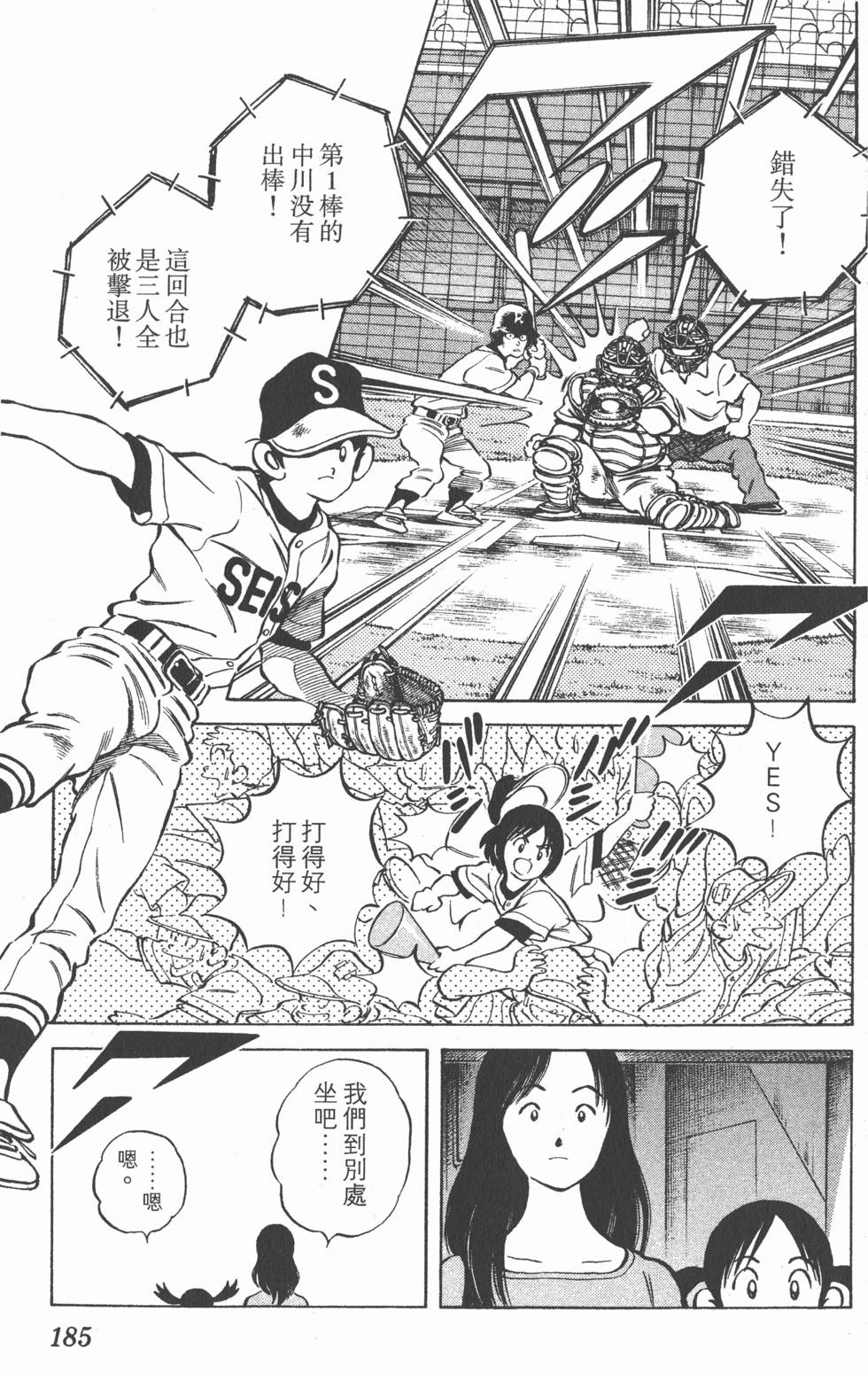 第181页