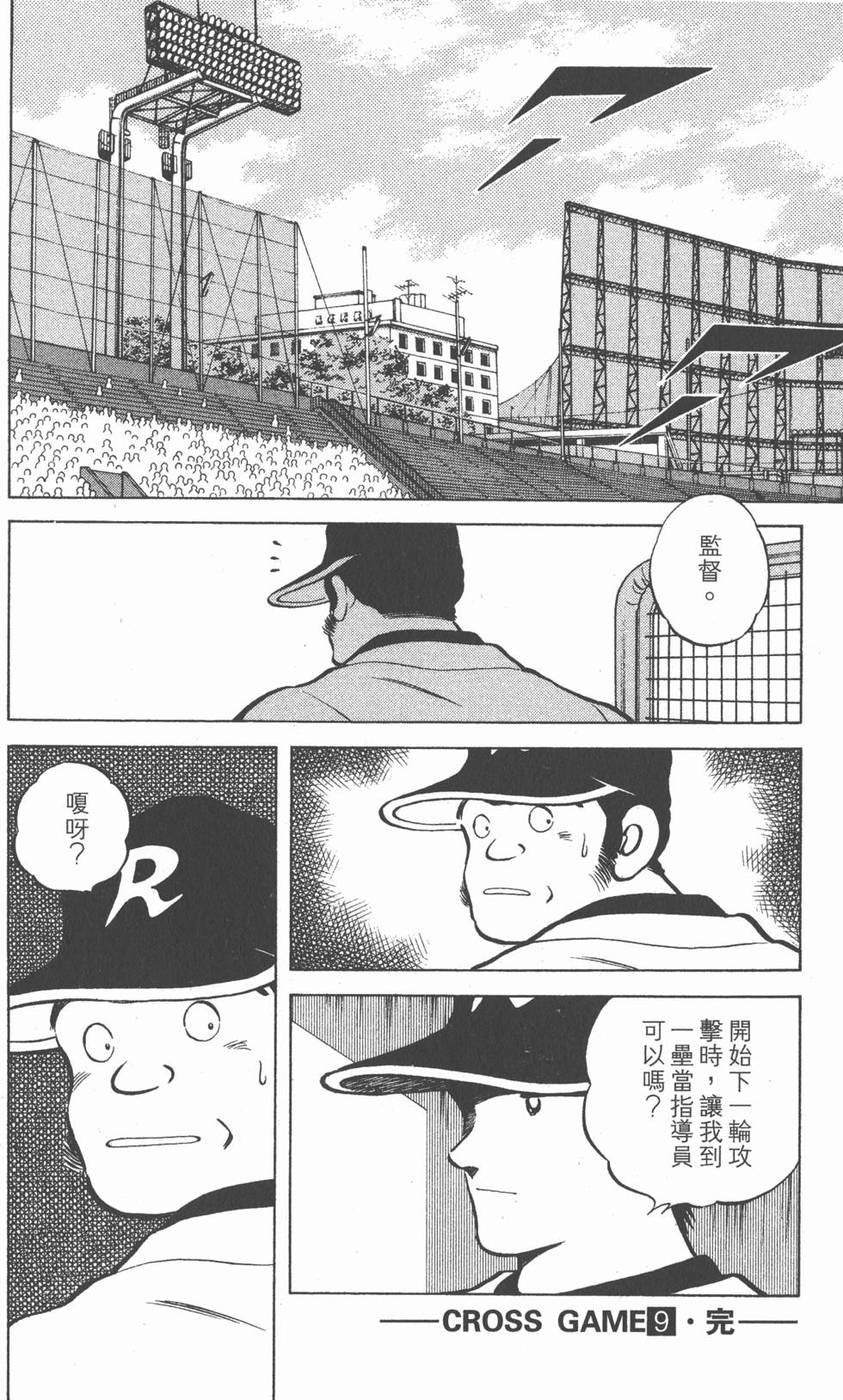 第182页