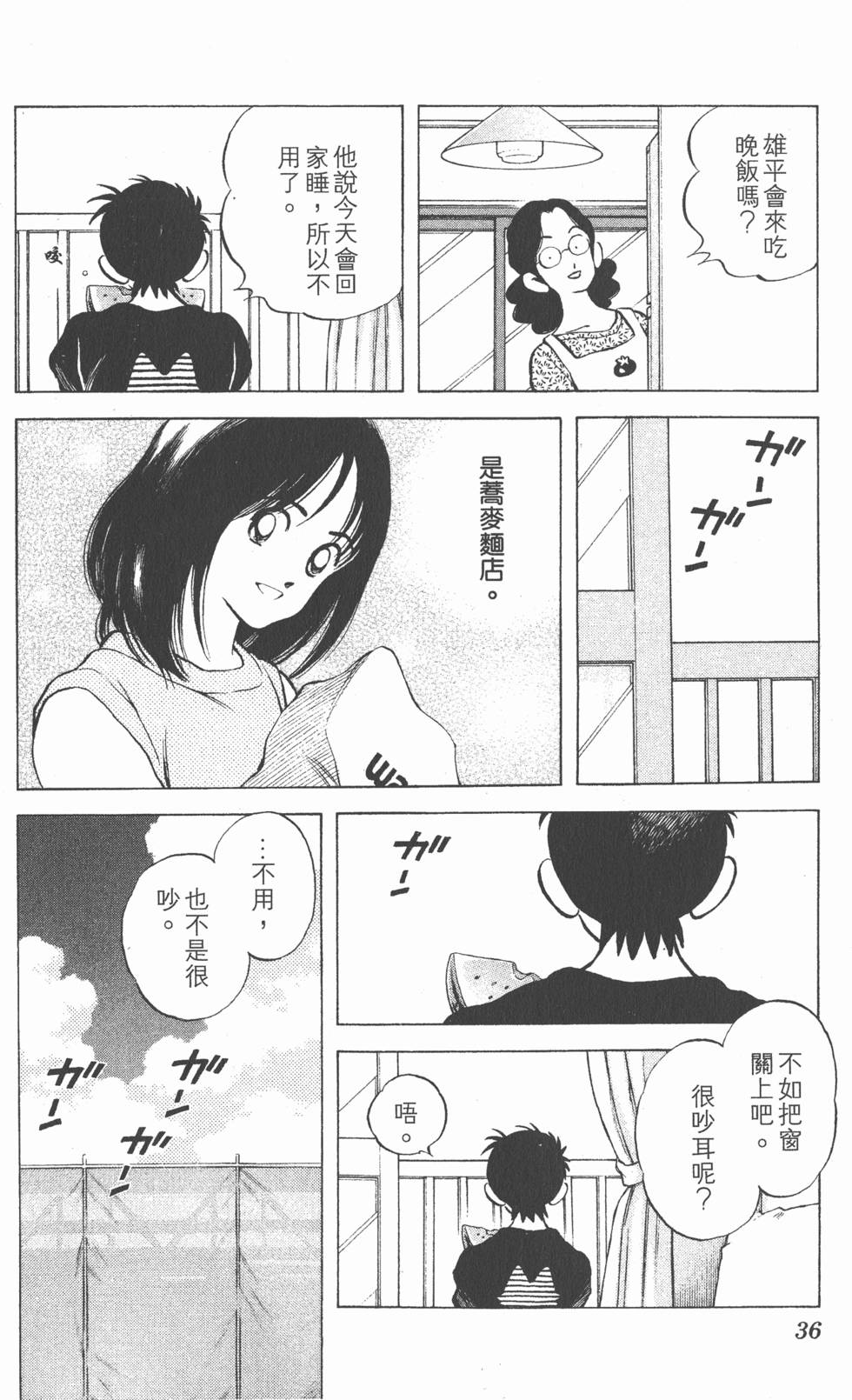 第32页