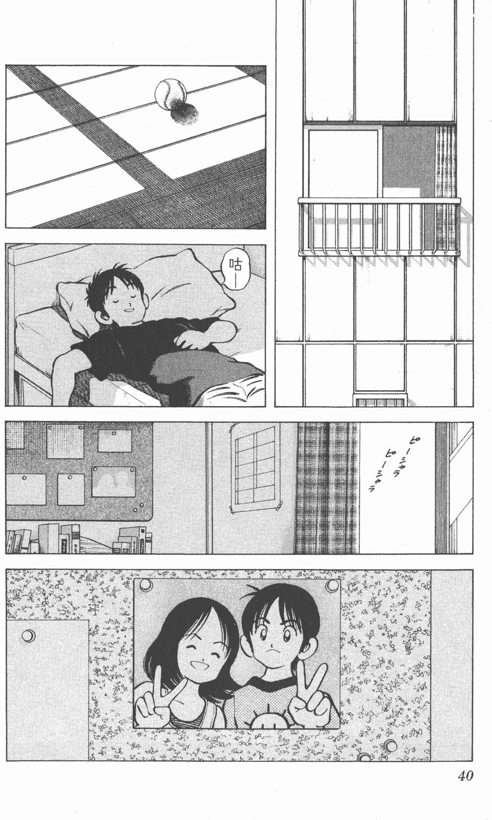第36页