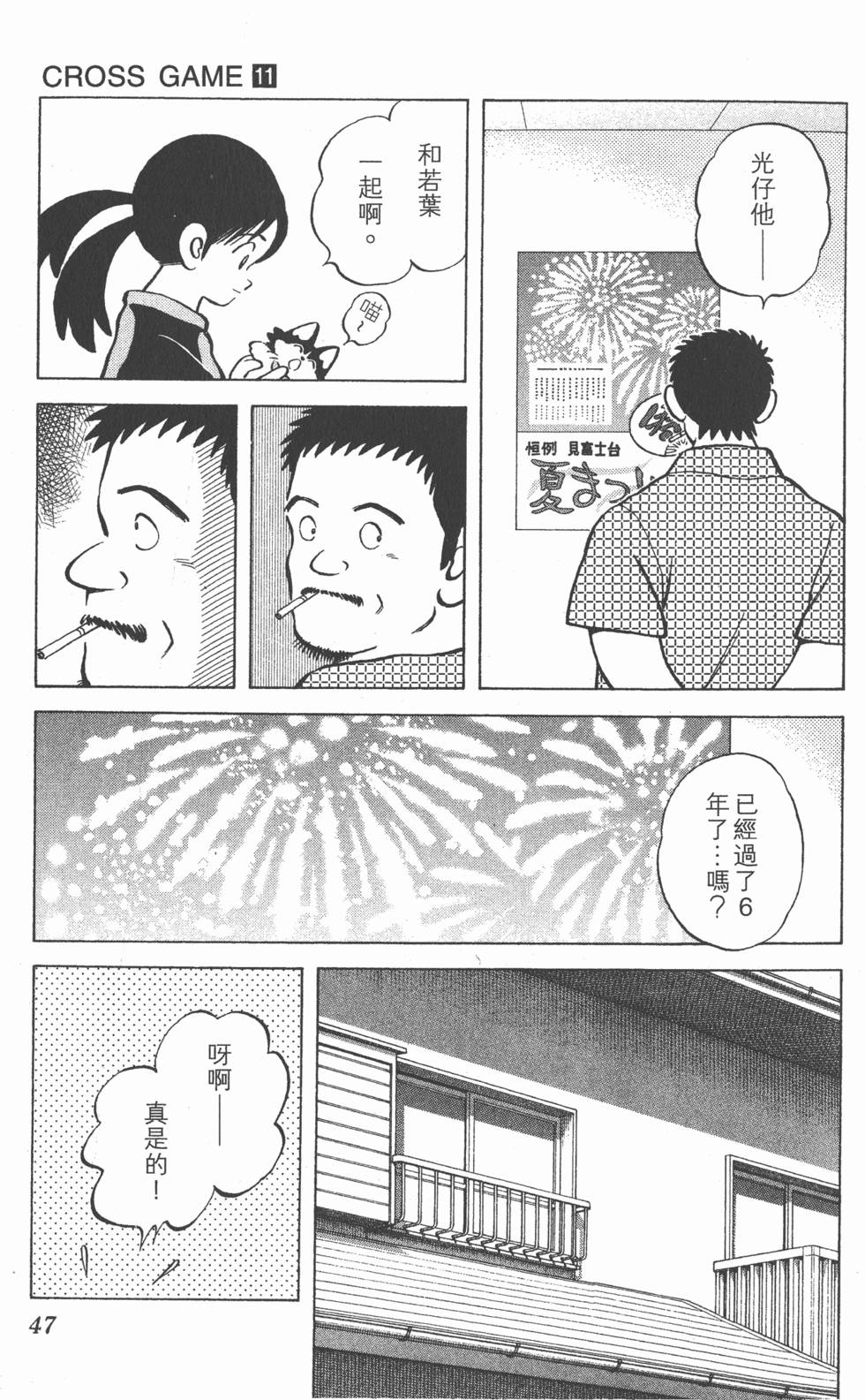 第43页