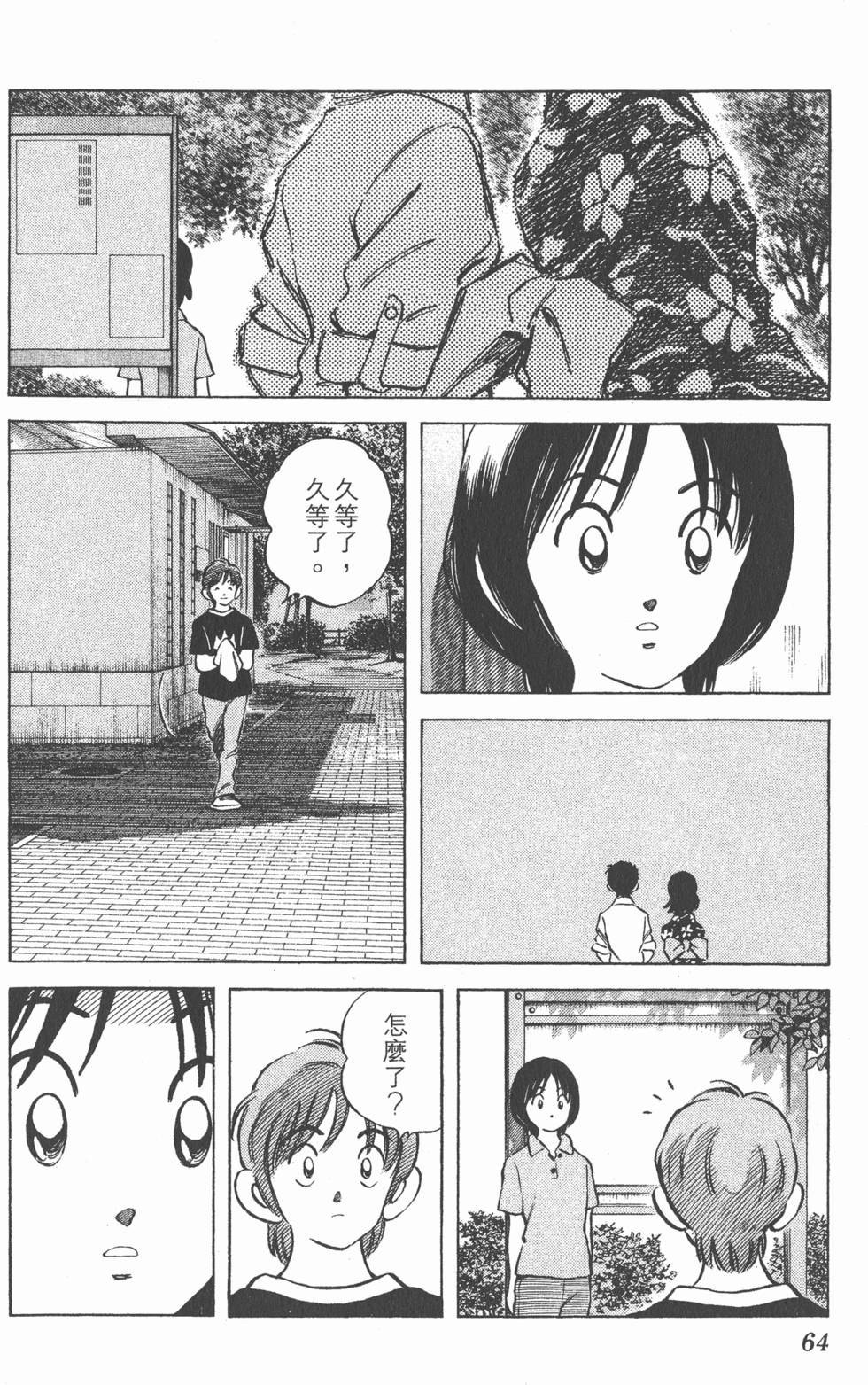 第60页