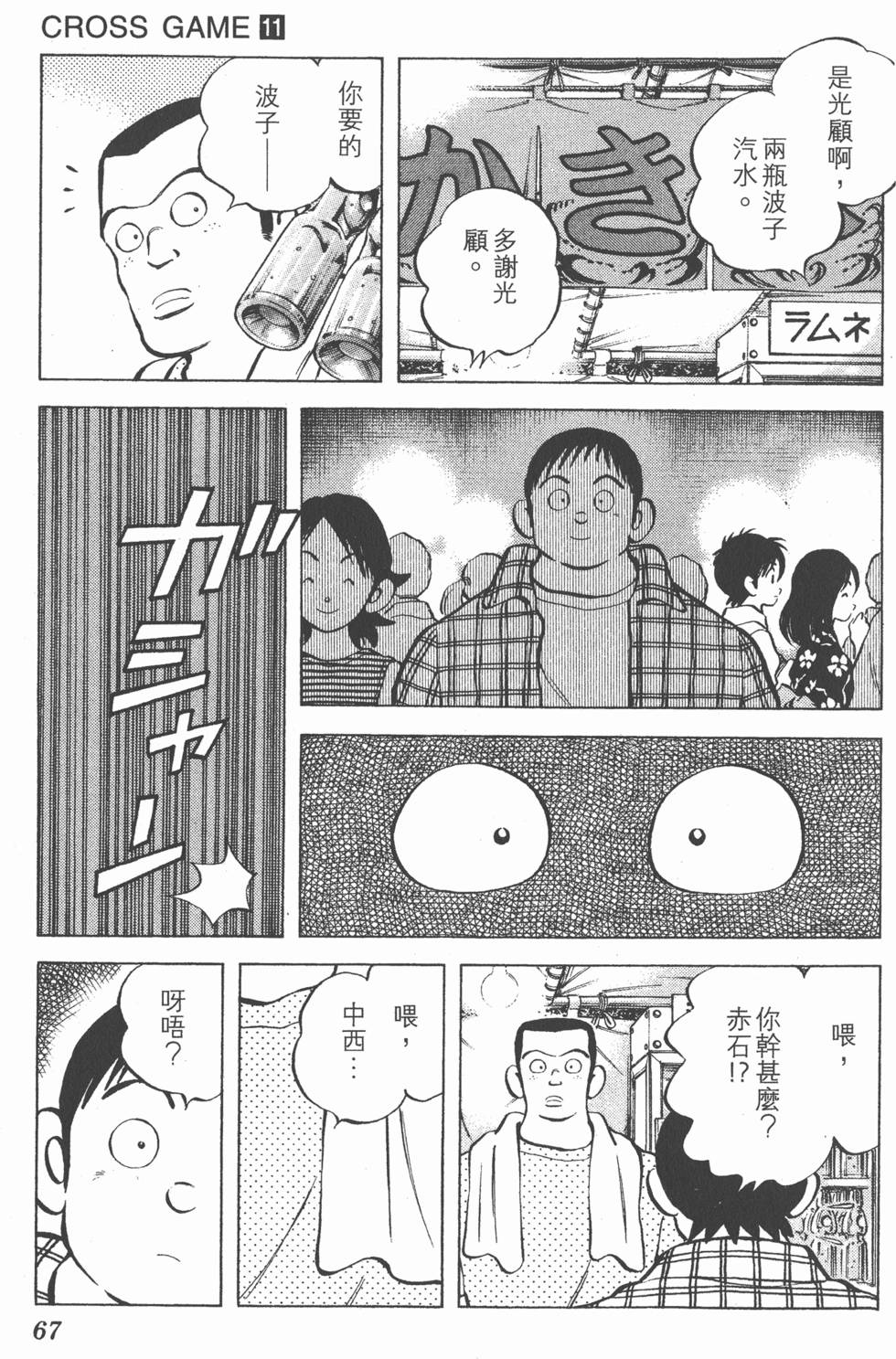 第63页