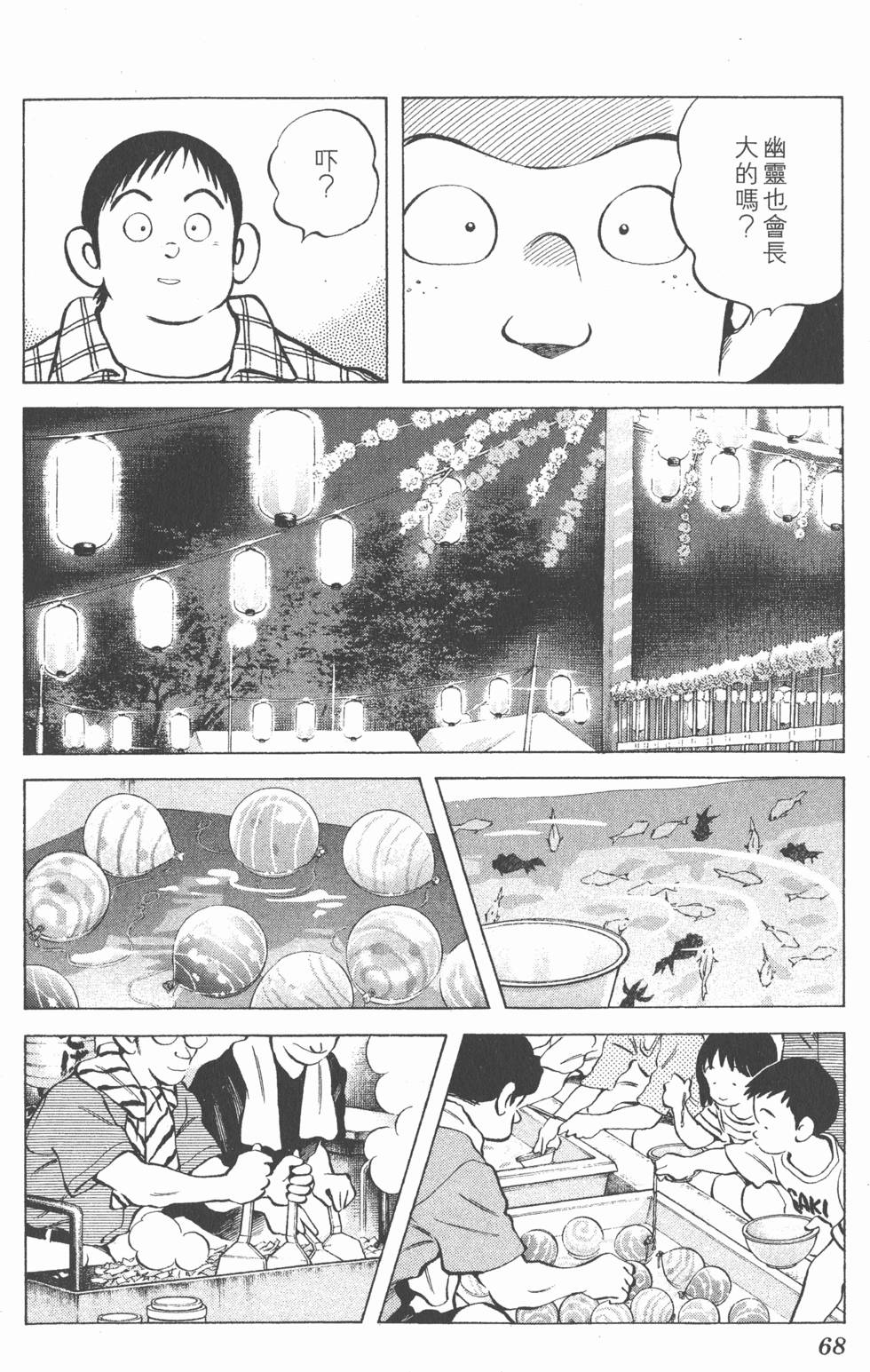 第64页