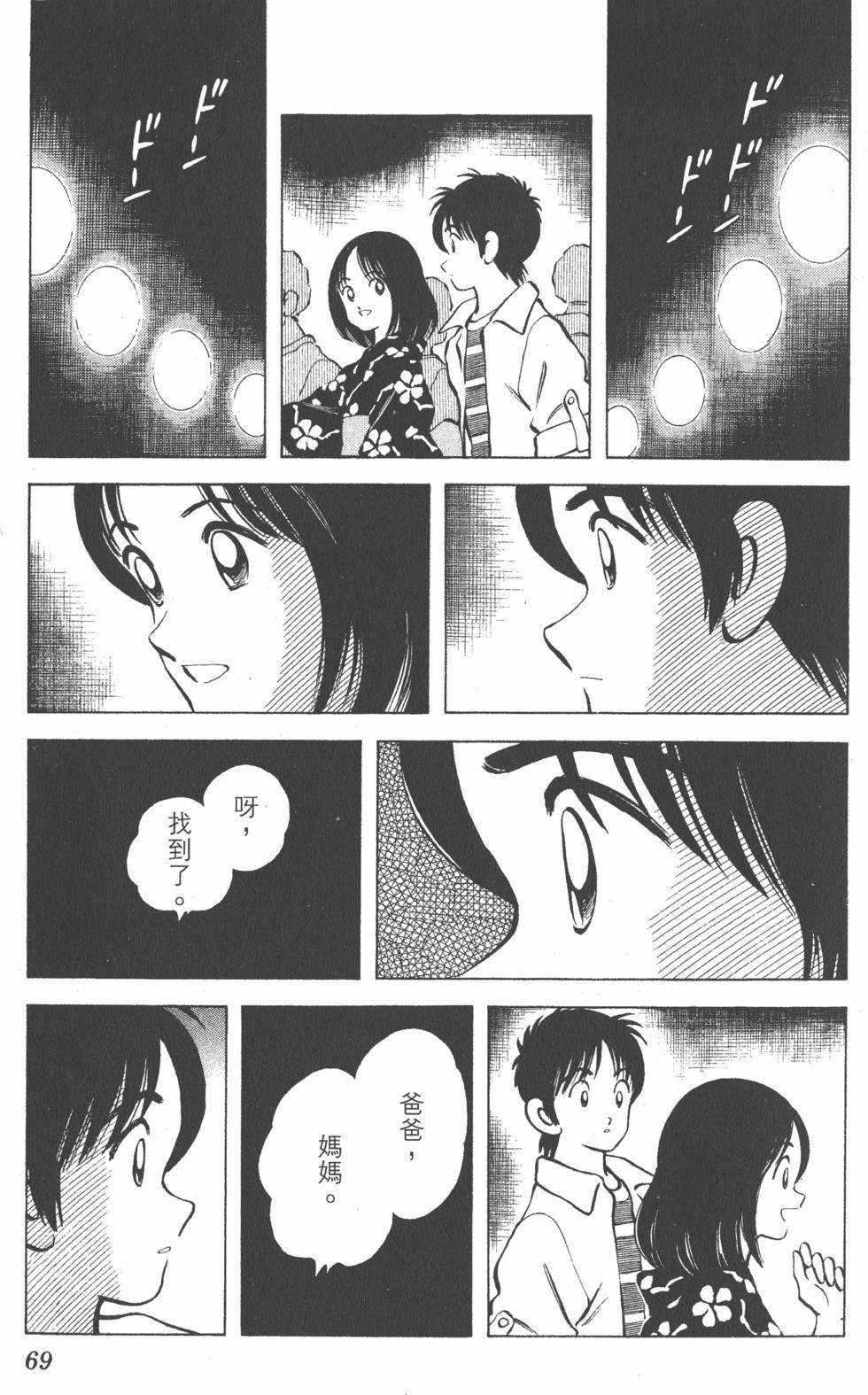 第65页