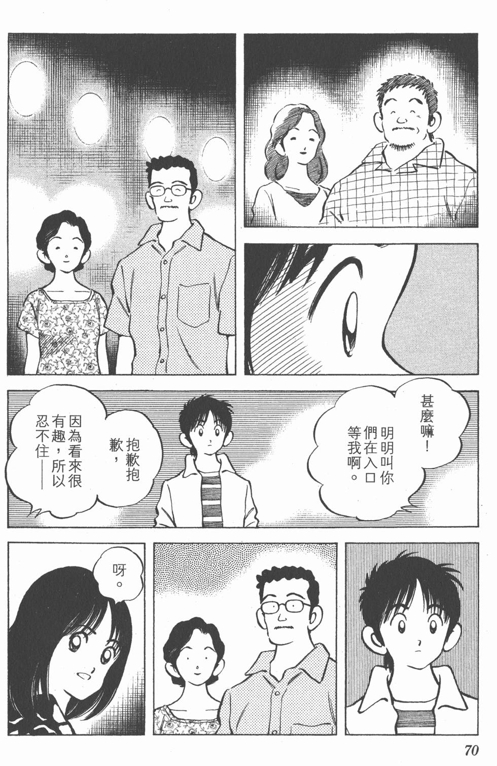 第66页