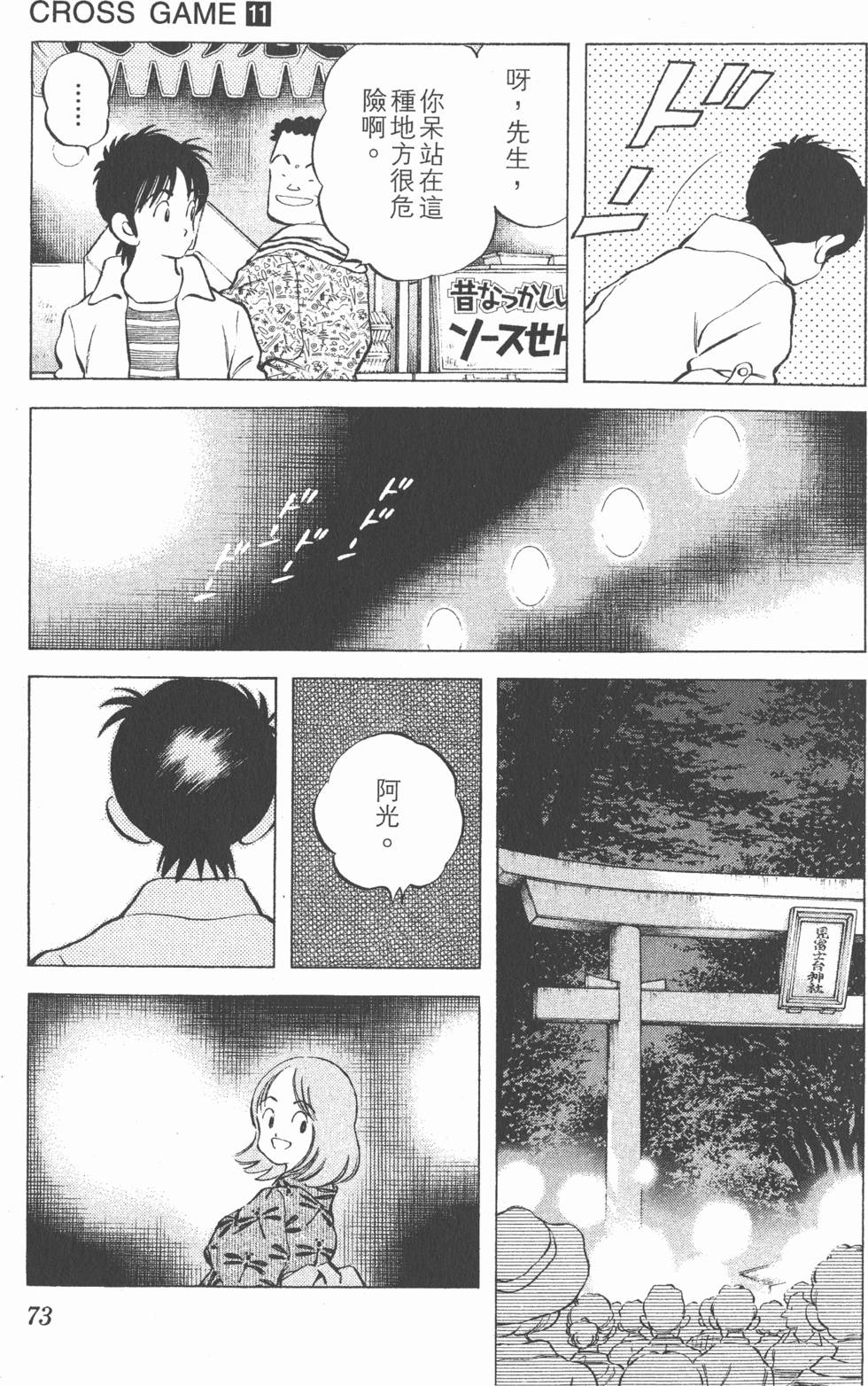 第69页