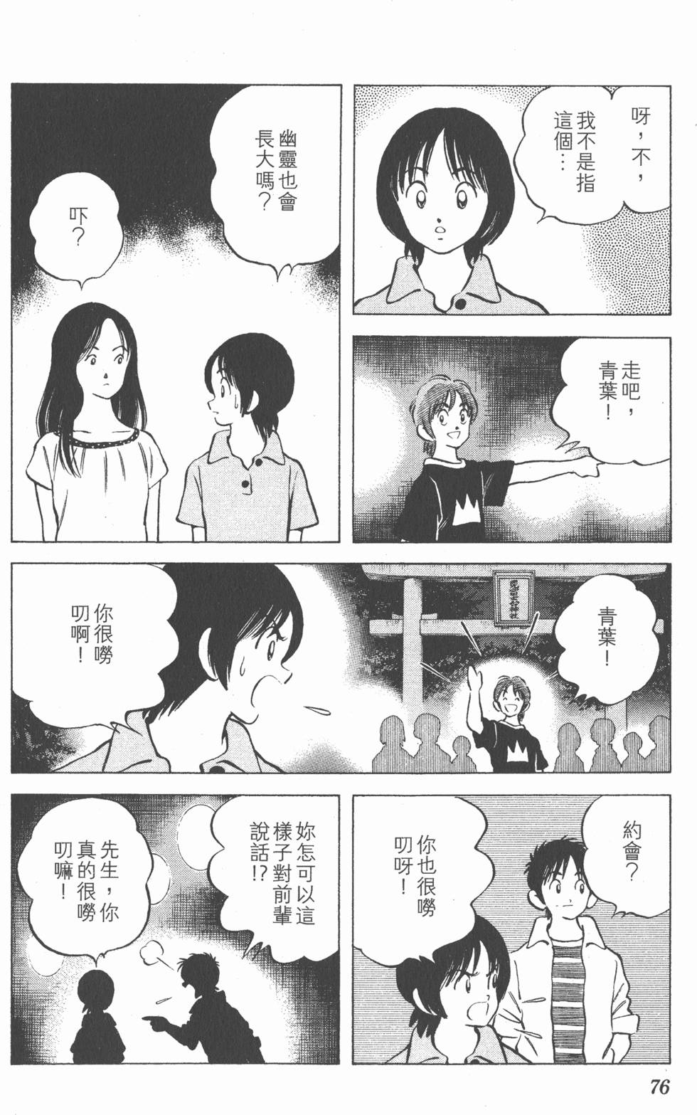 第72页