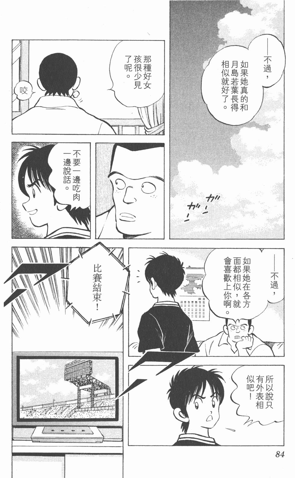 第80页