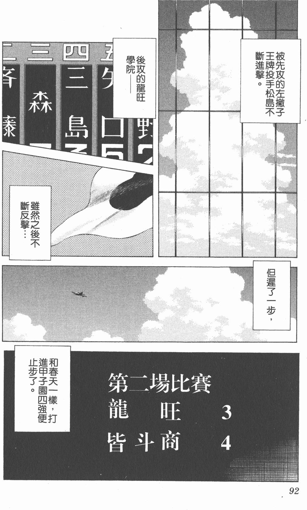 第88页