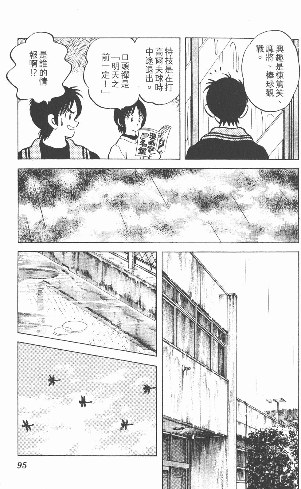 第91页