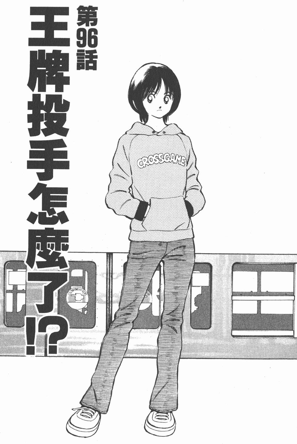第93页