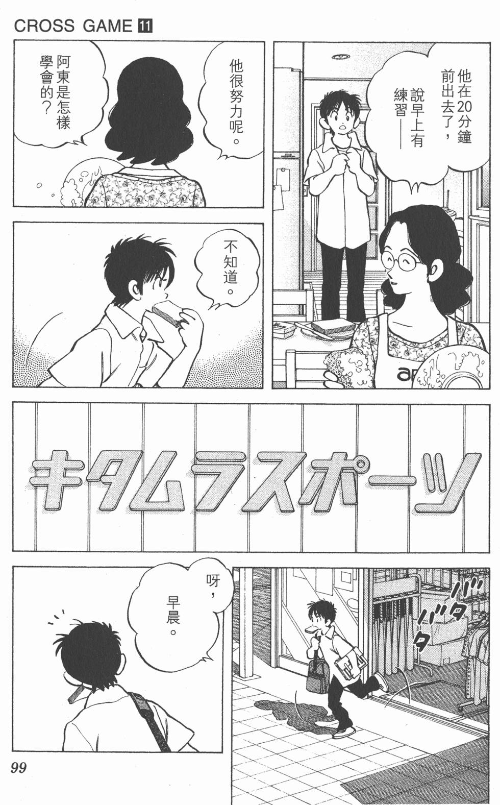 第95页