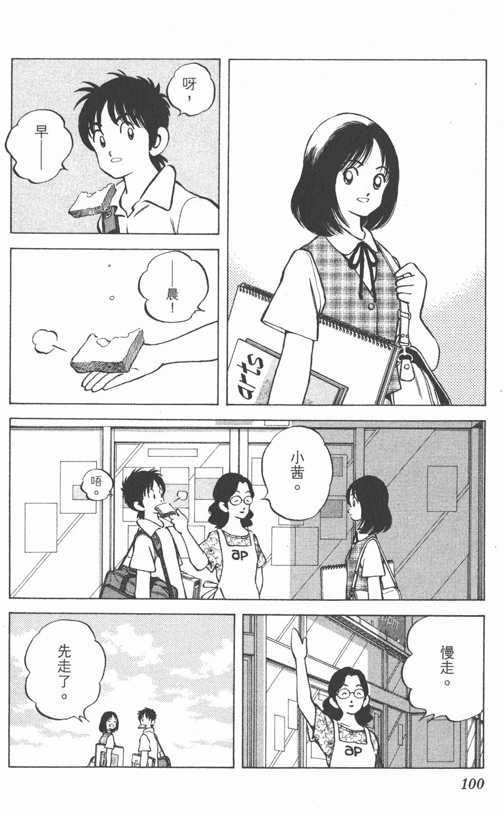 第96页