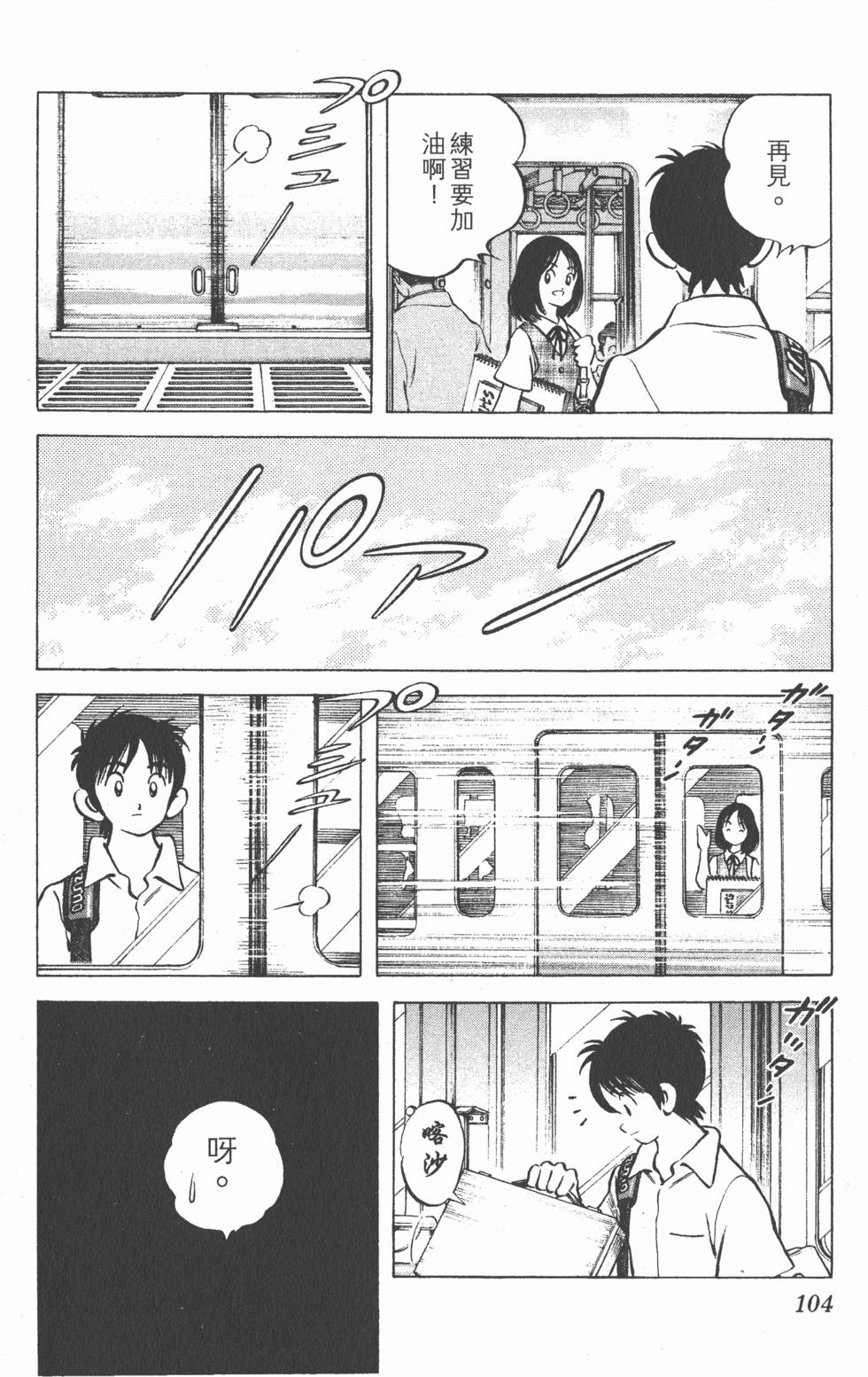 第100页