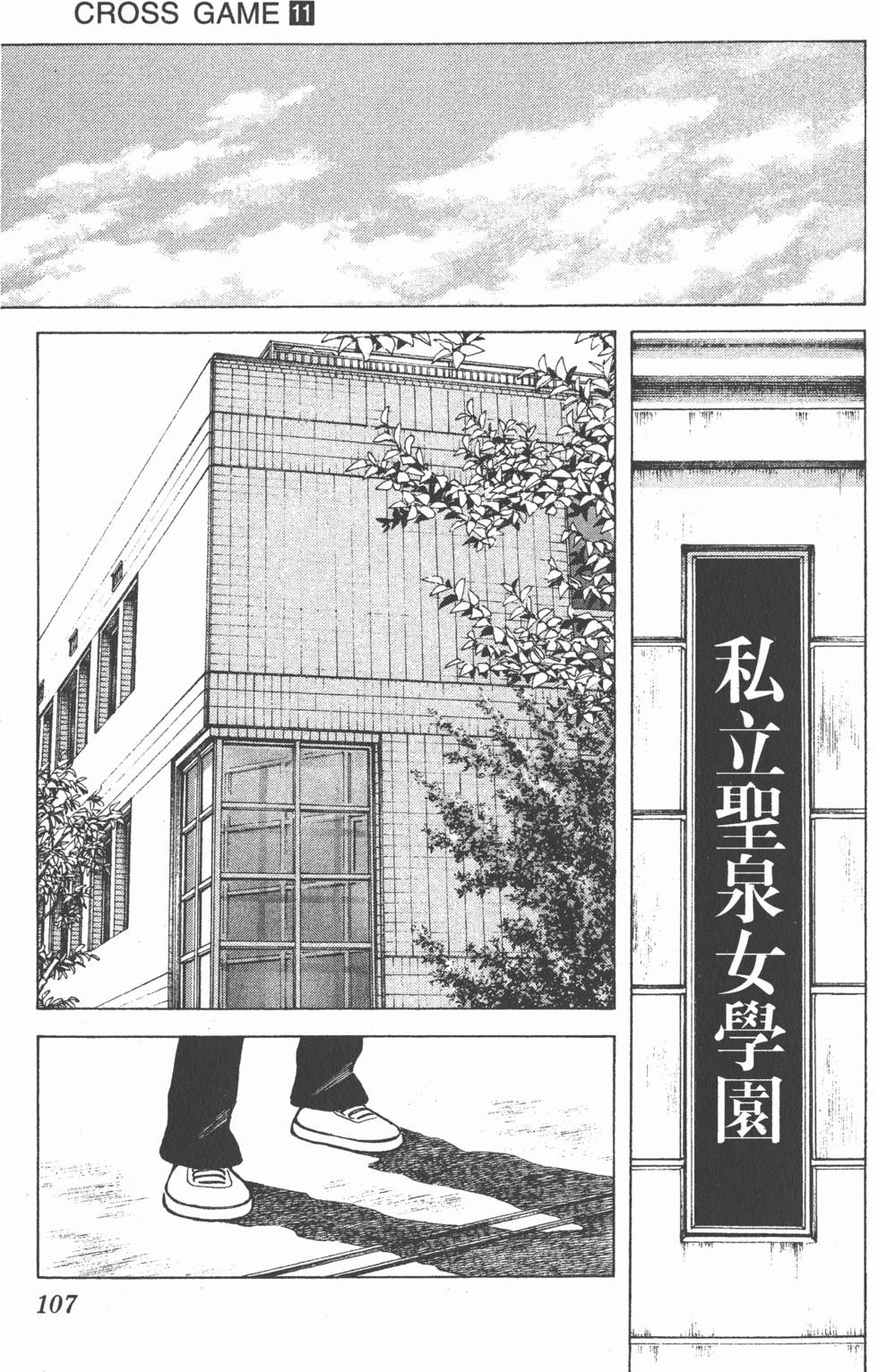 第103页