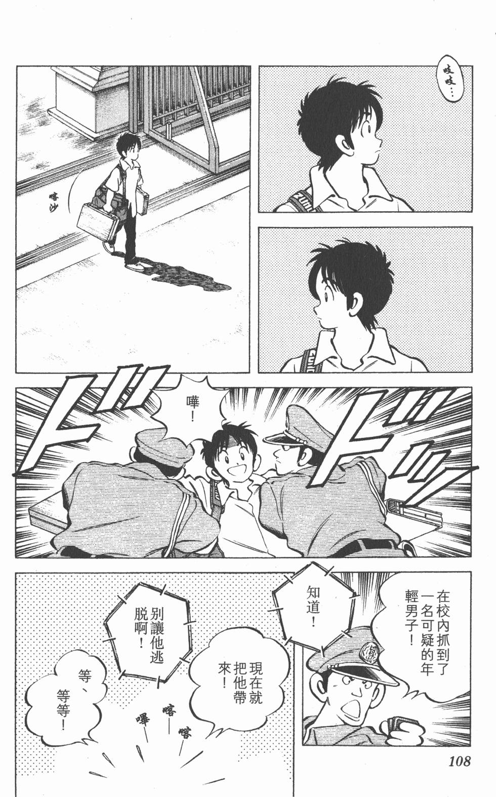 第104页