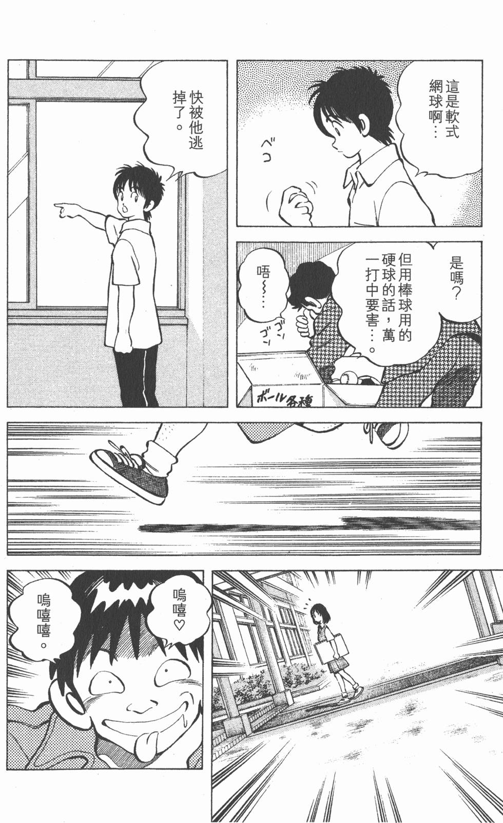 第108页