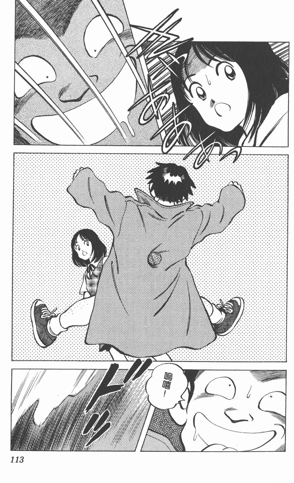第109页