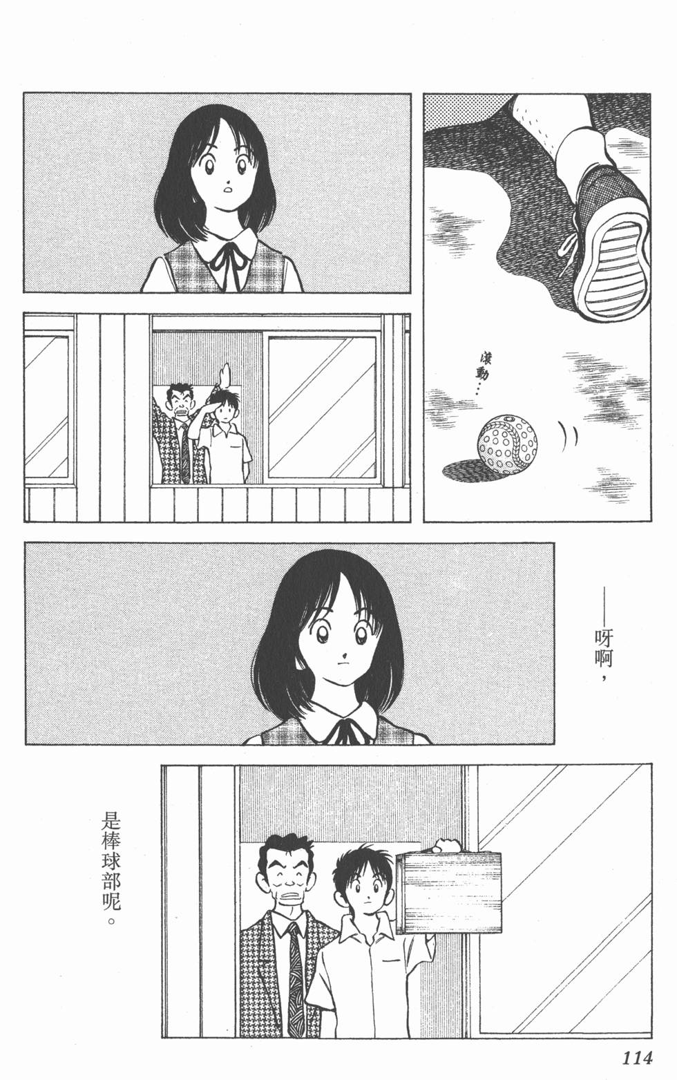 第110页