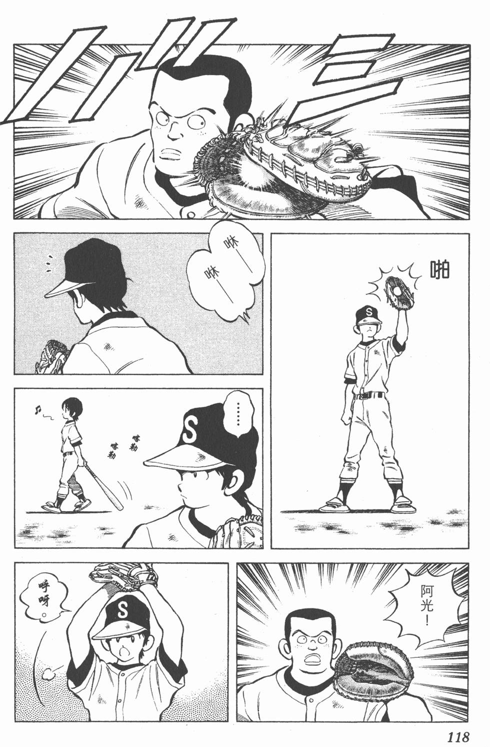 第114页