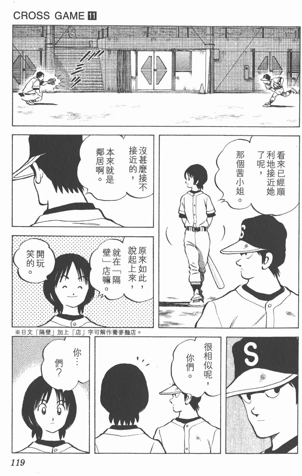 第115页