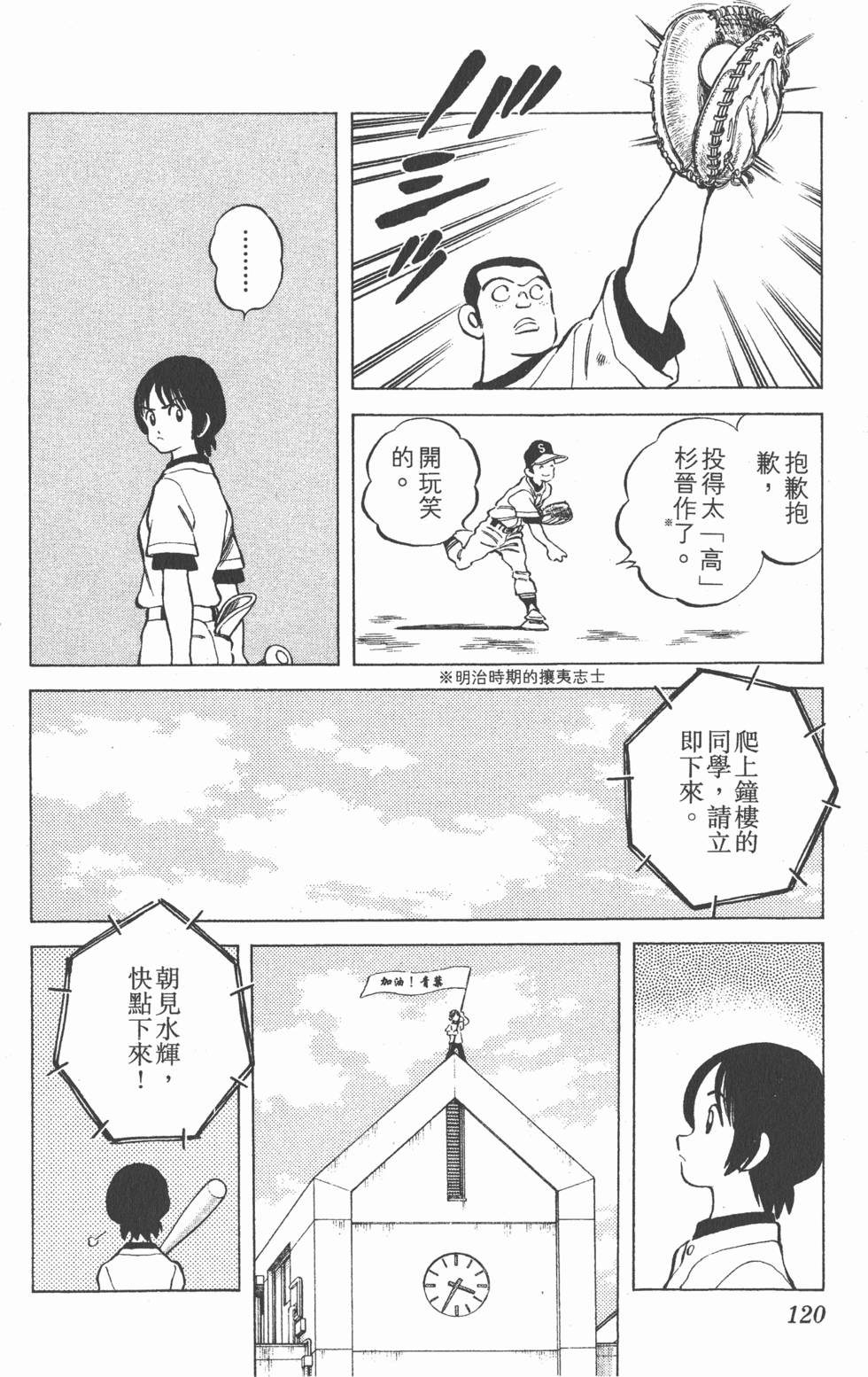 第116页