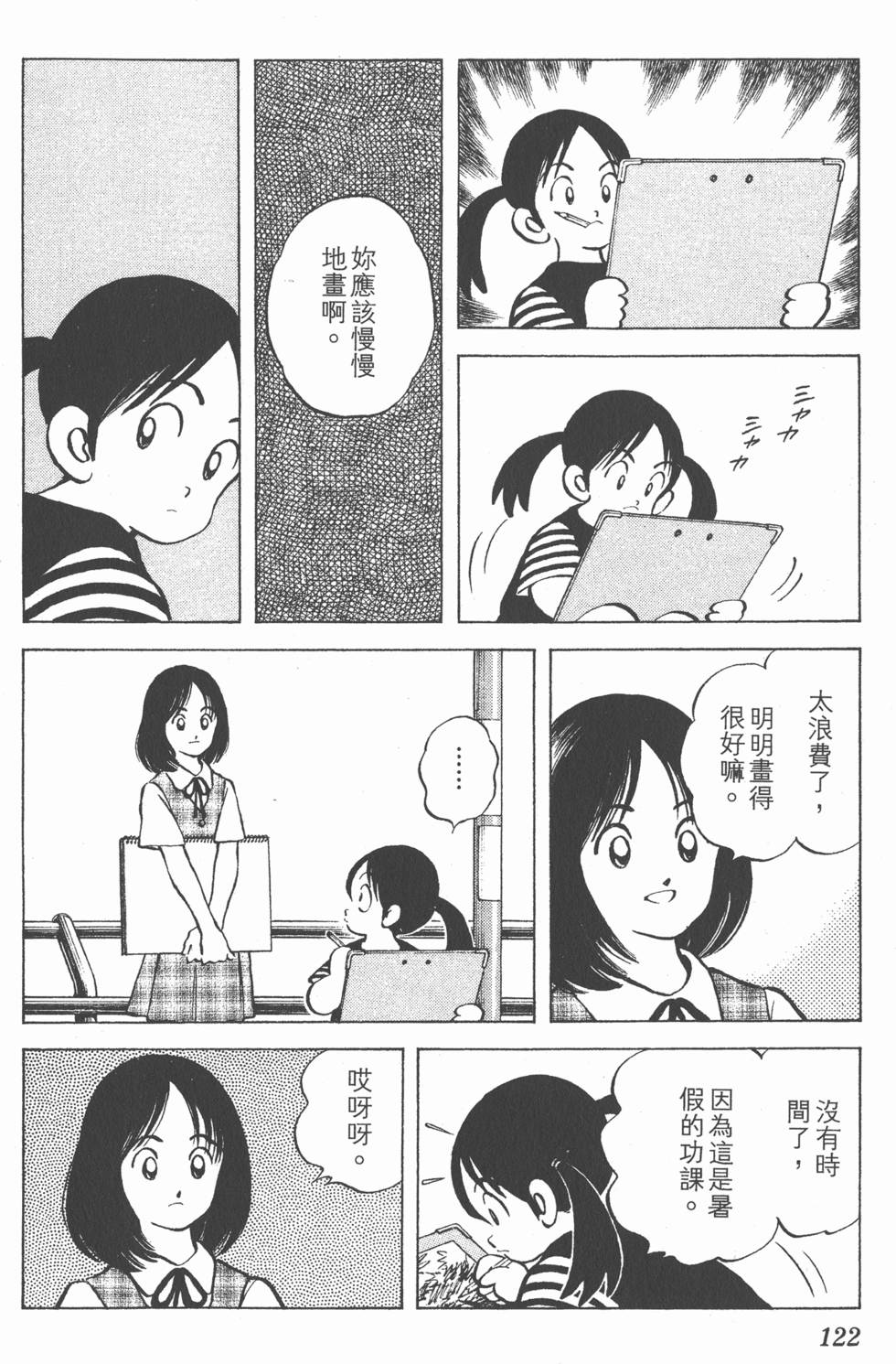 第118页