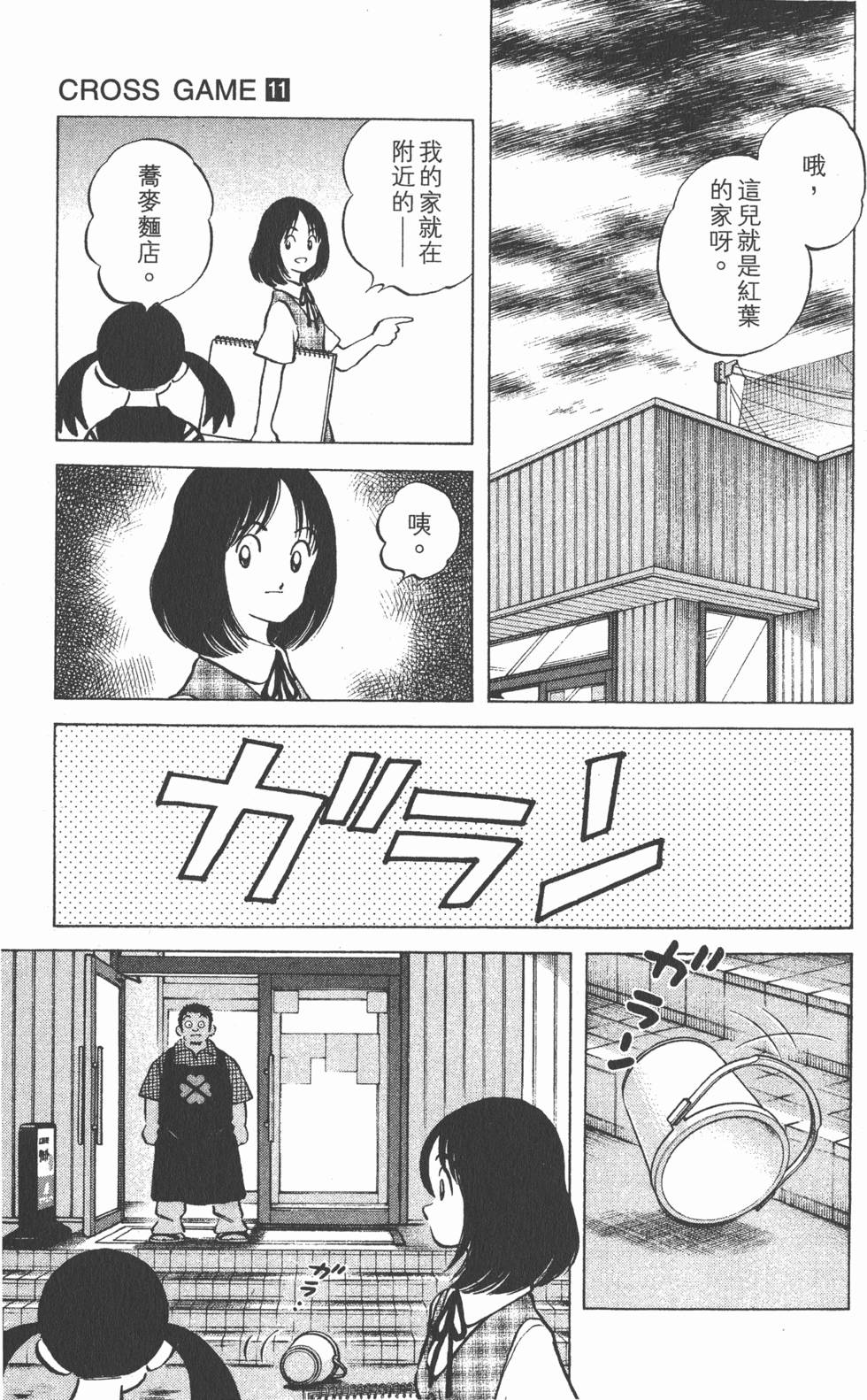 第121页