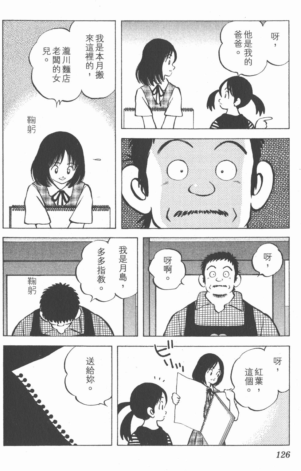 第122页