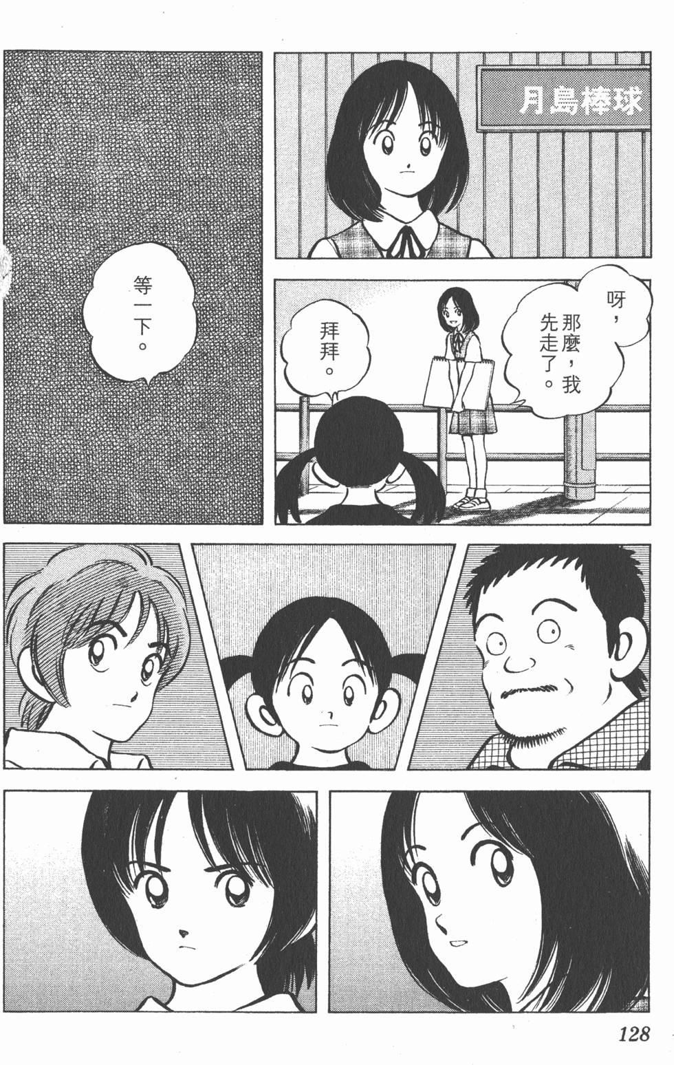第124页