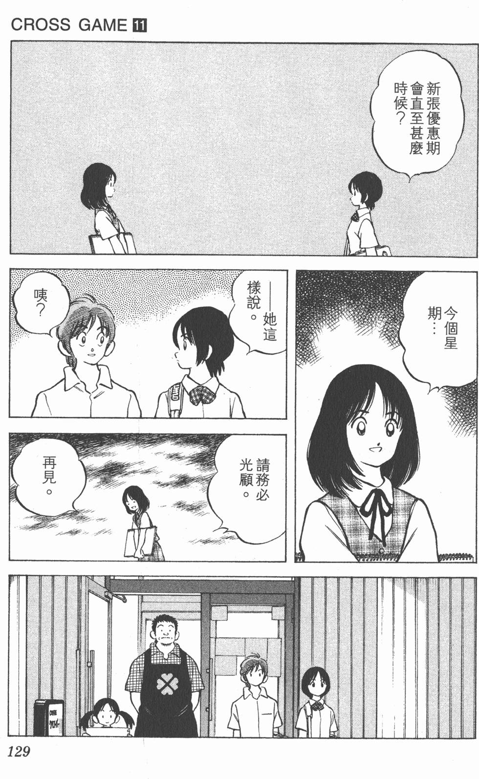 第125页