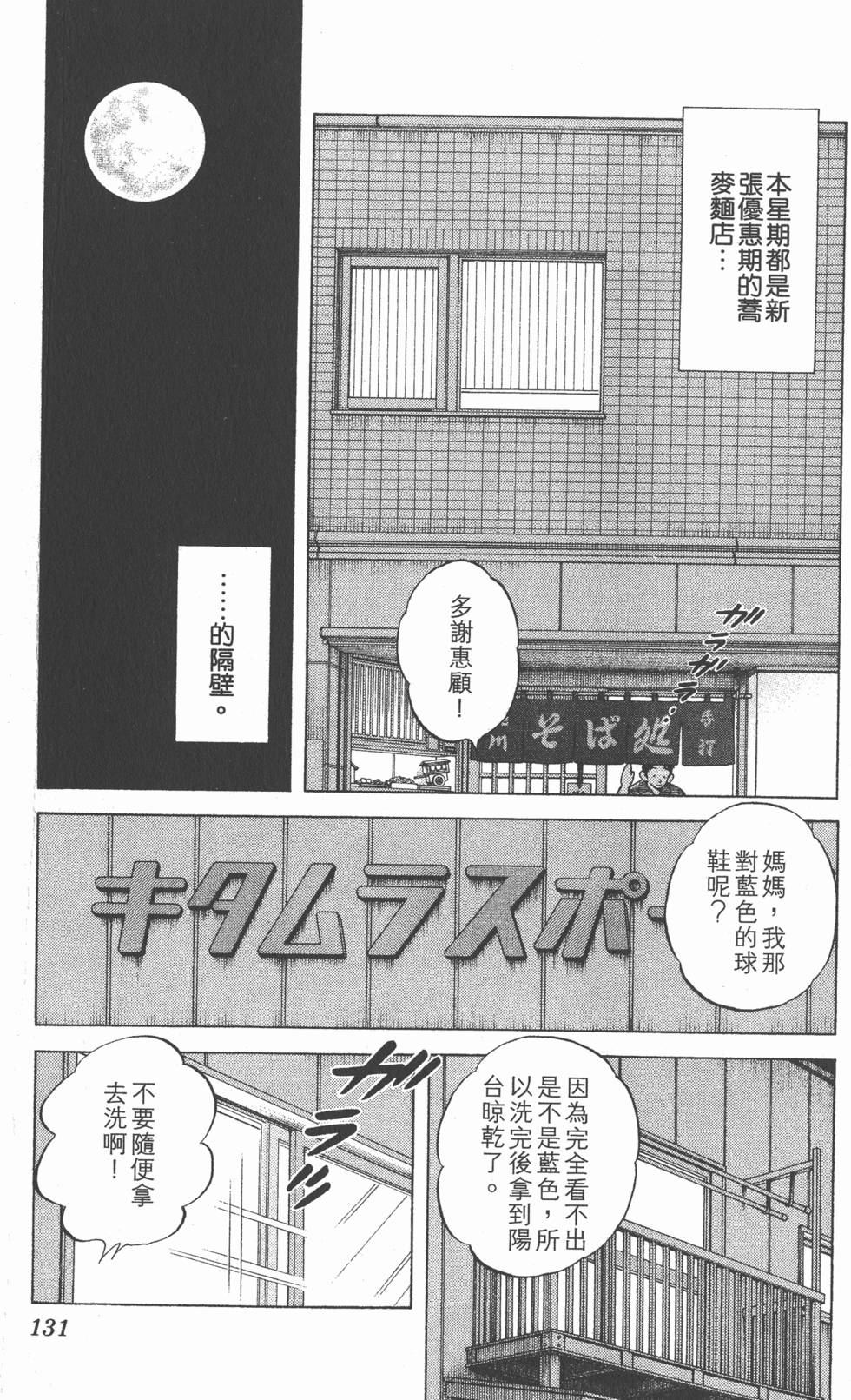 第127页
