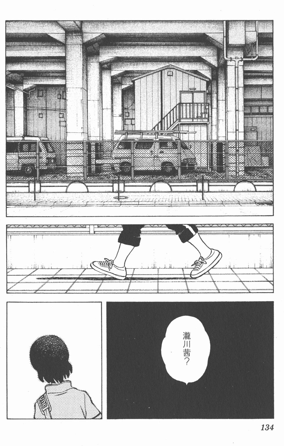 第130页