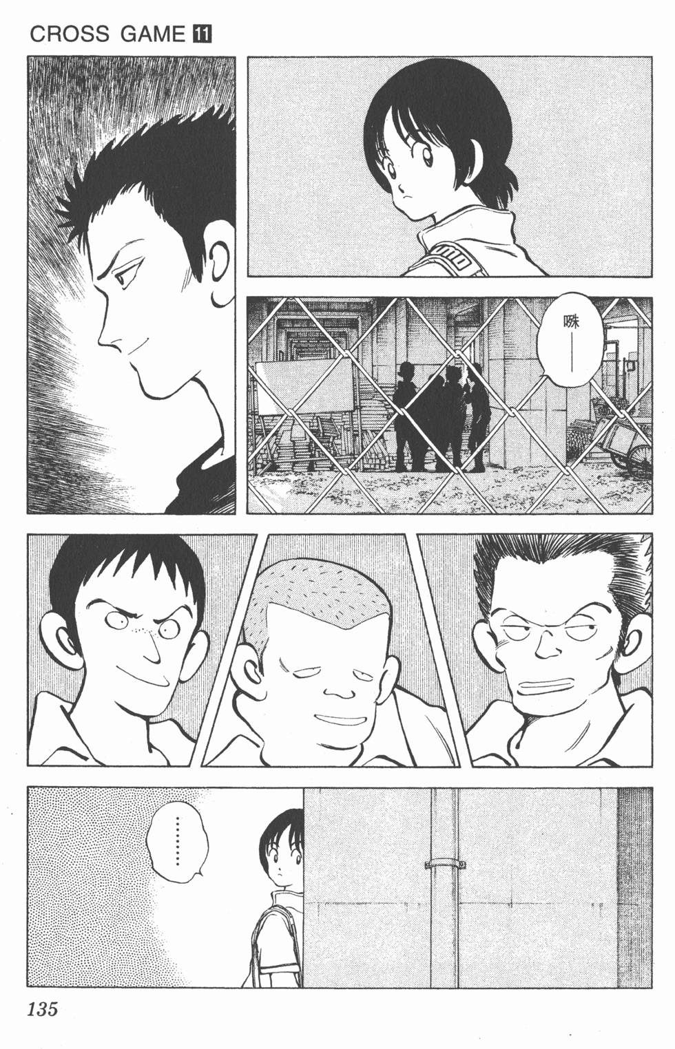 第131页