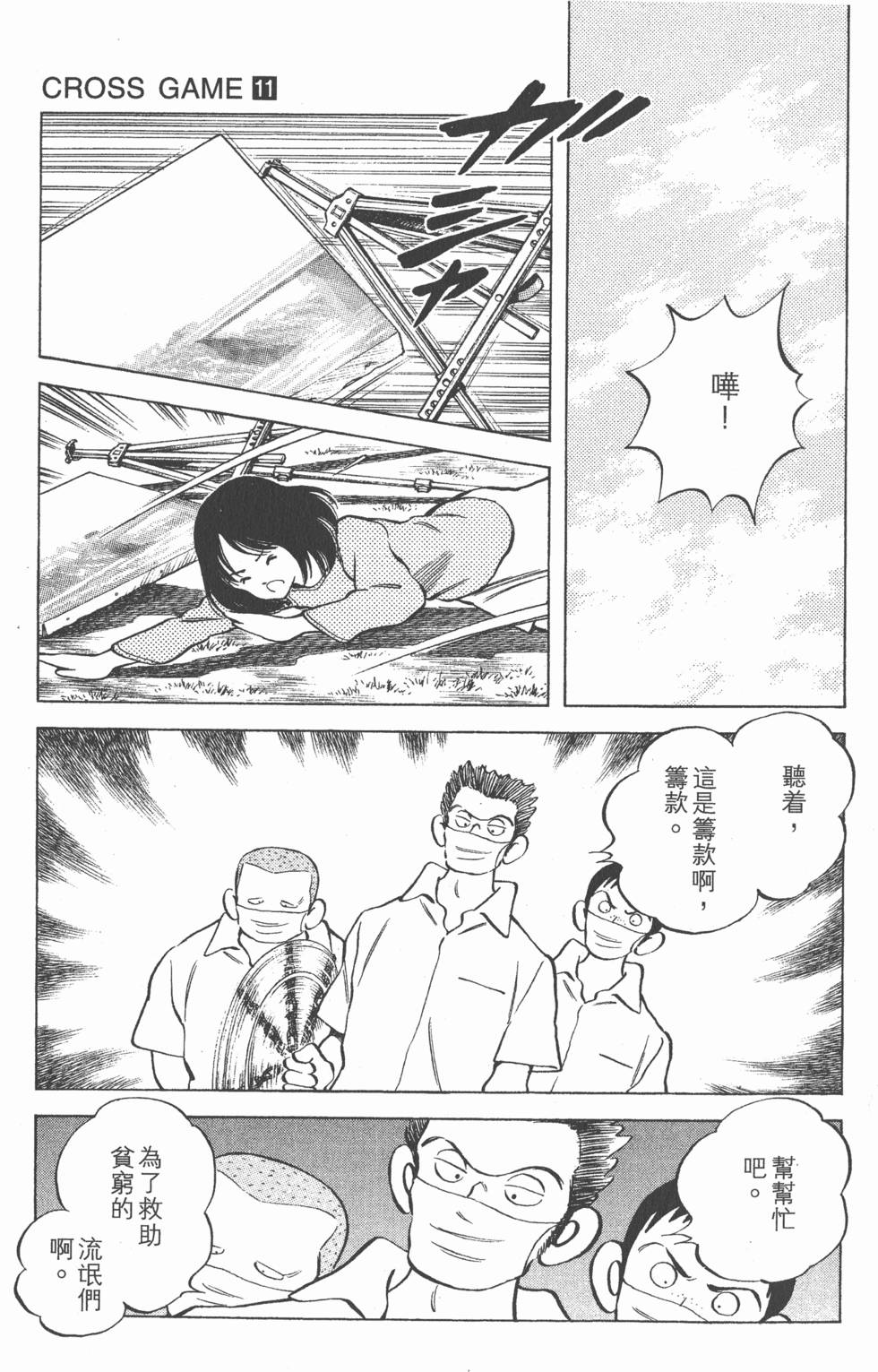 第133页