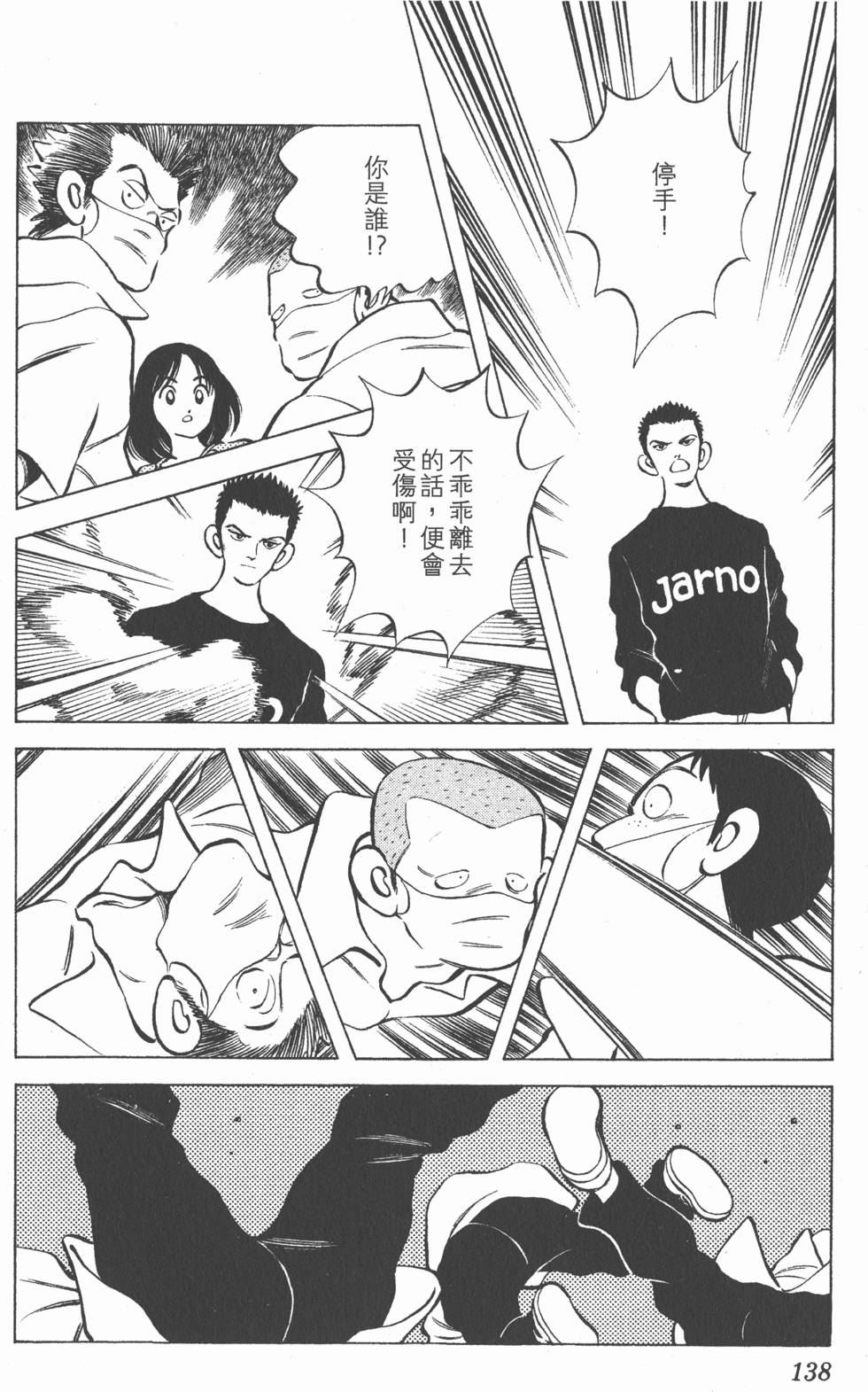 第134页