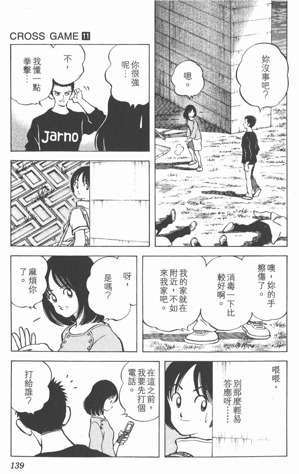 第135页