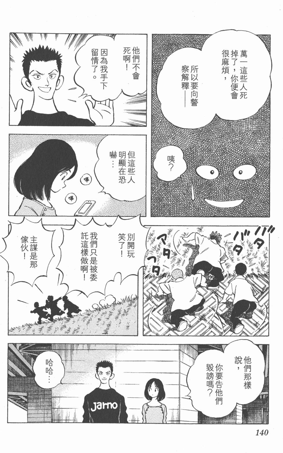 第136页