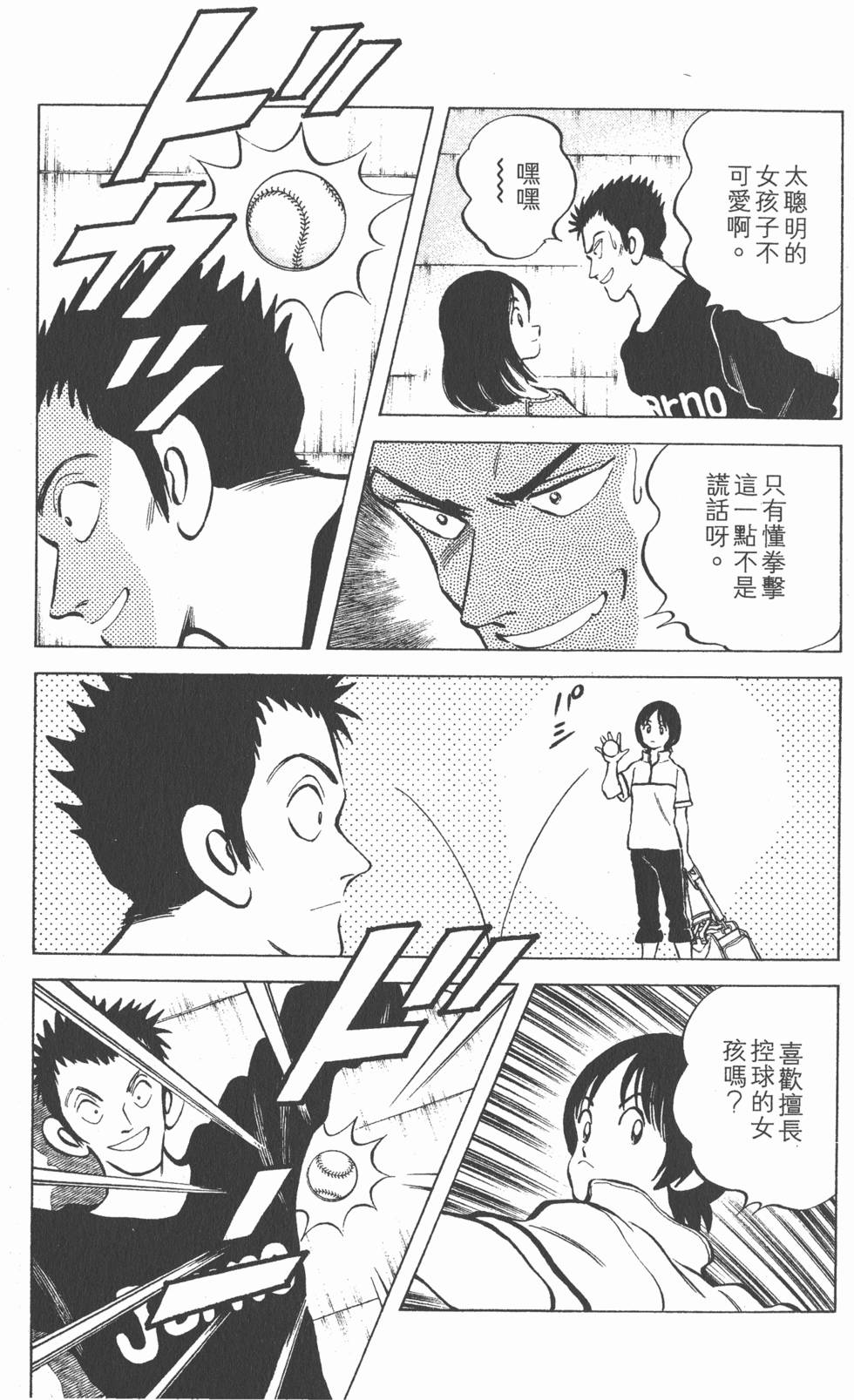 第137页