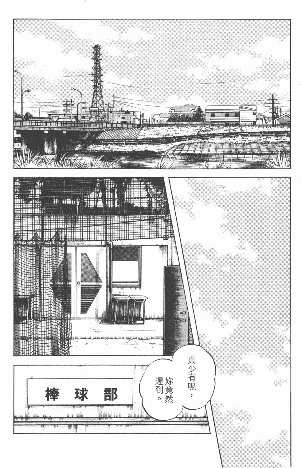 第140页