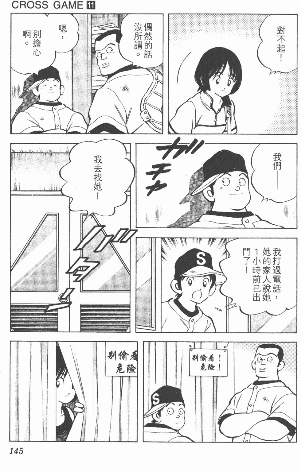 第141页