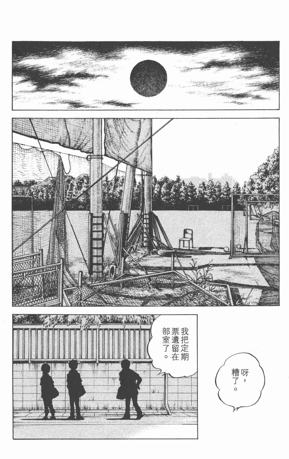 第142页
